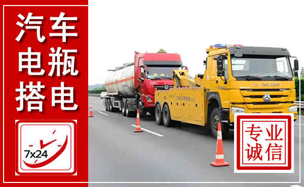 富源吊车,汽车救援吊车电话