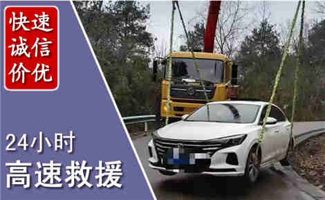 富源高速公路救援场景与案例