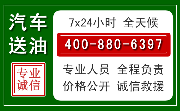 富源拖车救援发展新趋势：北斗导航系统加持下的拖车救援特点