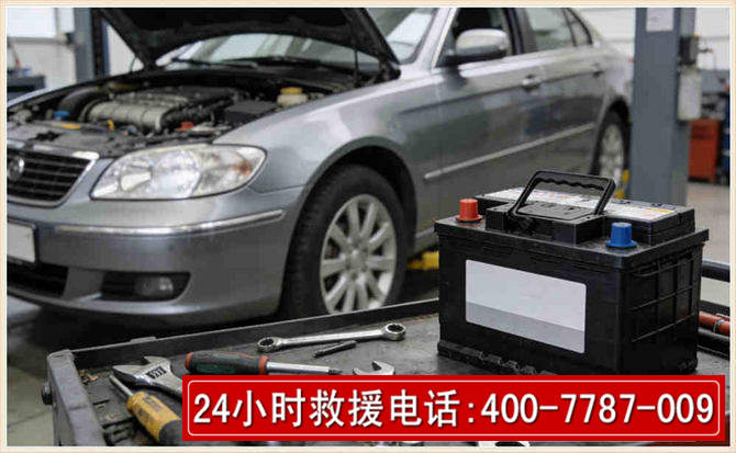 富源 高温雨天汽车突然没电车辆无法正常行驶该如何处理呢