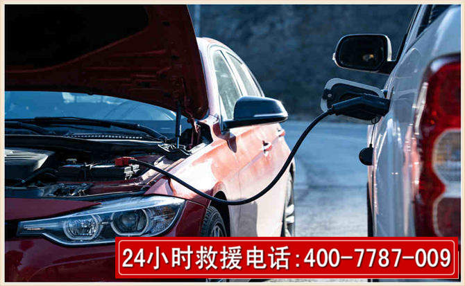富源汽车电瓶搭电救援电话 富源汽车电瓶搭电救援电话